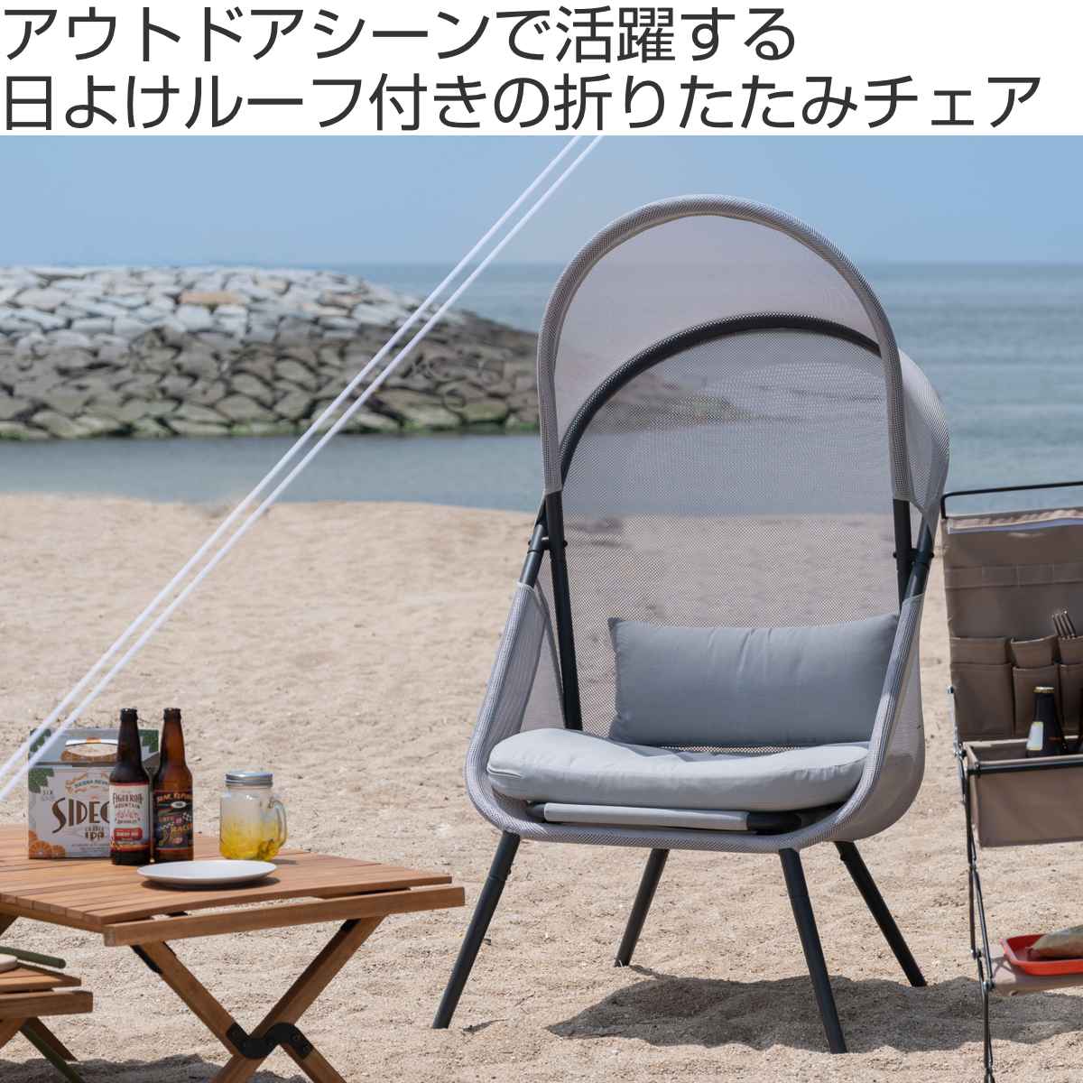 東谷 ガーデンチェア ルーフフォールディングチェア 屋外 （ チェア