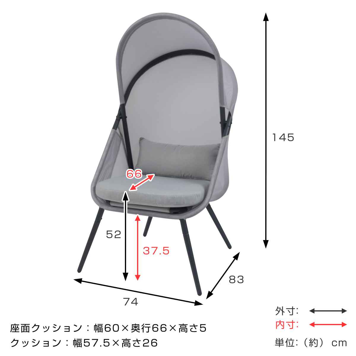 ガーデンチェア ルーフフォールディングチェア 屋外 （ チェア 椅子 リビング テラス リラックスチェア メッシュ 一人掛け ）_3
