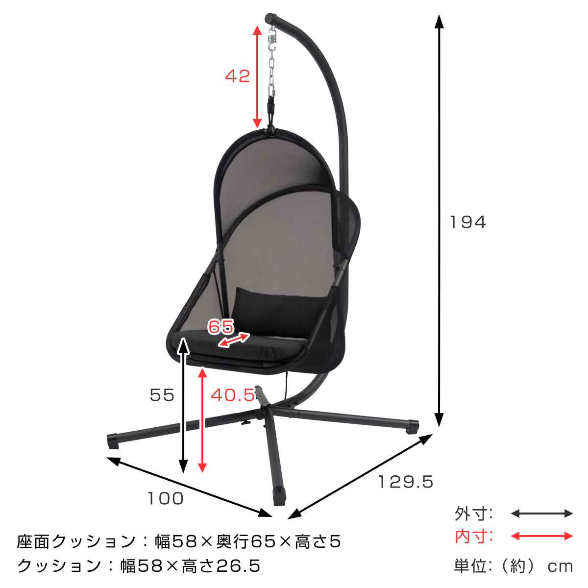 東谷 ハンギングチェア 1人掛け 屋外 （ チェア 椅子 リビング テラス