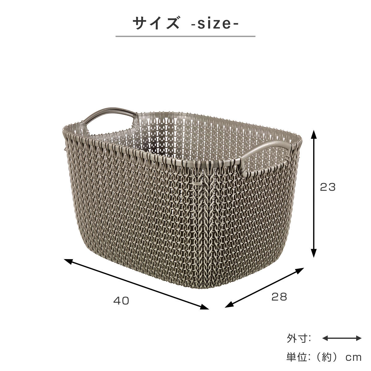 藤栄 ランドリーバスケット 19L Knit CURVER スクエアバスケット