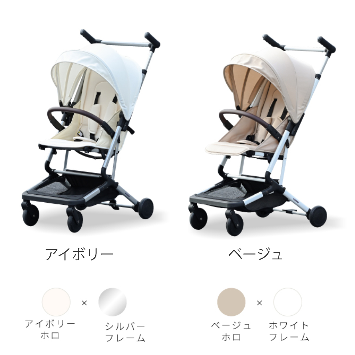 ベビーカー B型 ビービーライトストローラー 折りたたみ （ b型