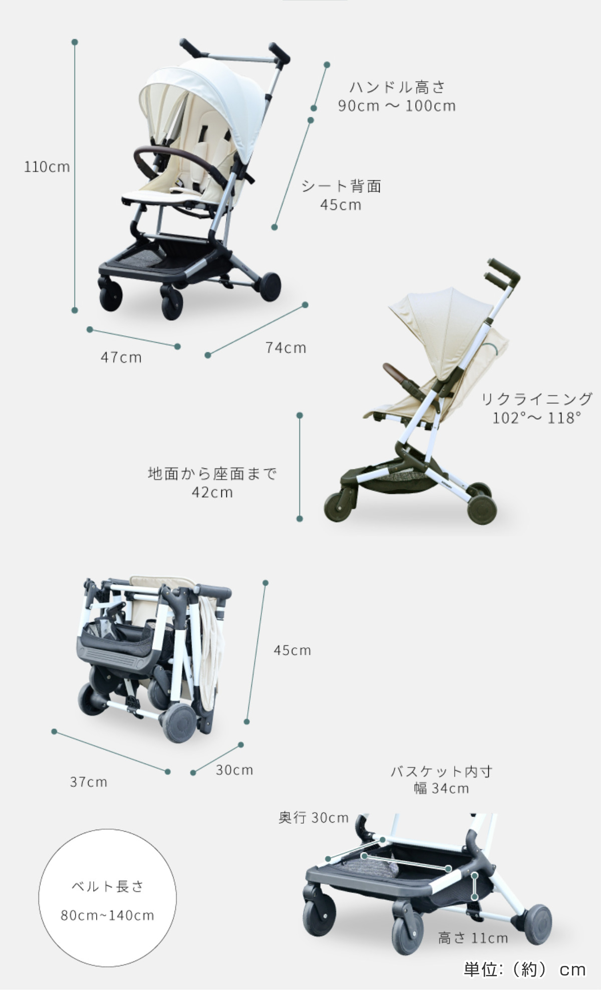 ベビーカー B型 ビービーライトストローラー 折りたたみ （ b型