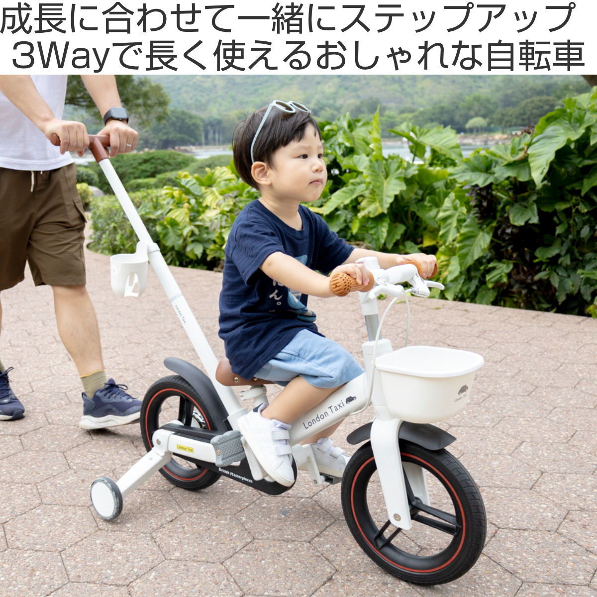 自転車 ロンドンタクシー 子供用 （ 乗用玩具 子供用自転車 バイク ペダルなし ペダル付き キックバイク 手押し棒 補助輪 ）_3