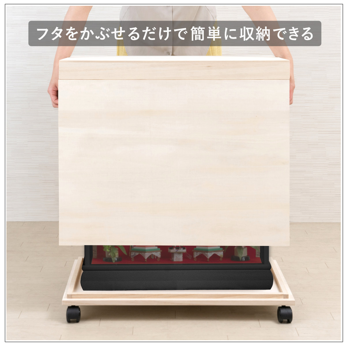 桐扇 総桐雛人形収納ケース 高さ47cm 日本製 （ 飾り台 人形ケース 桐