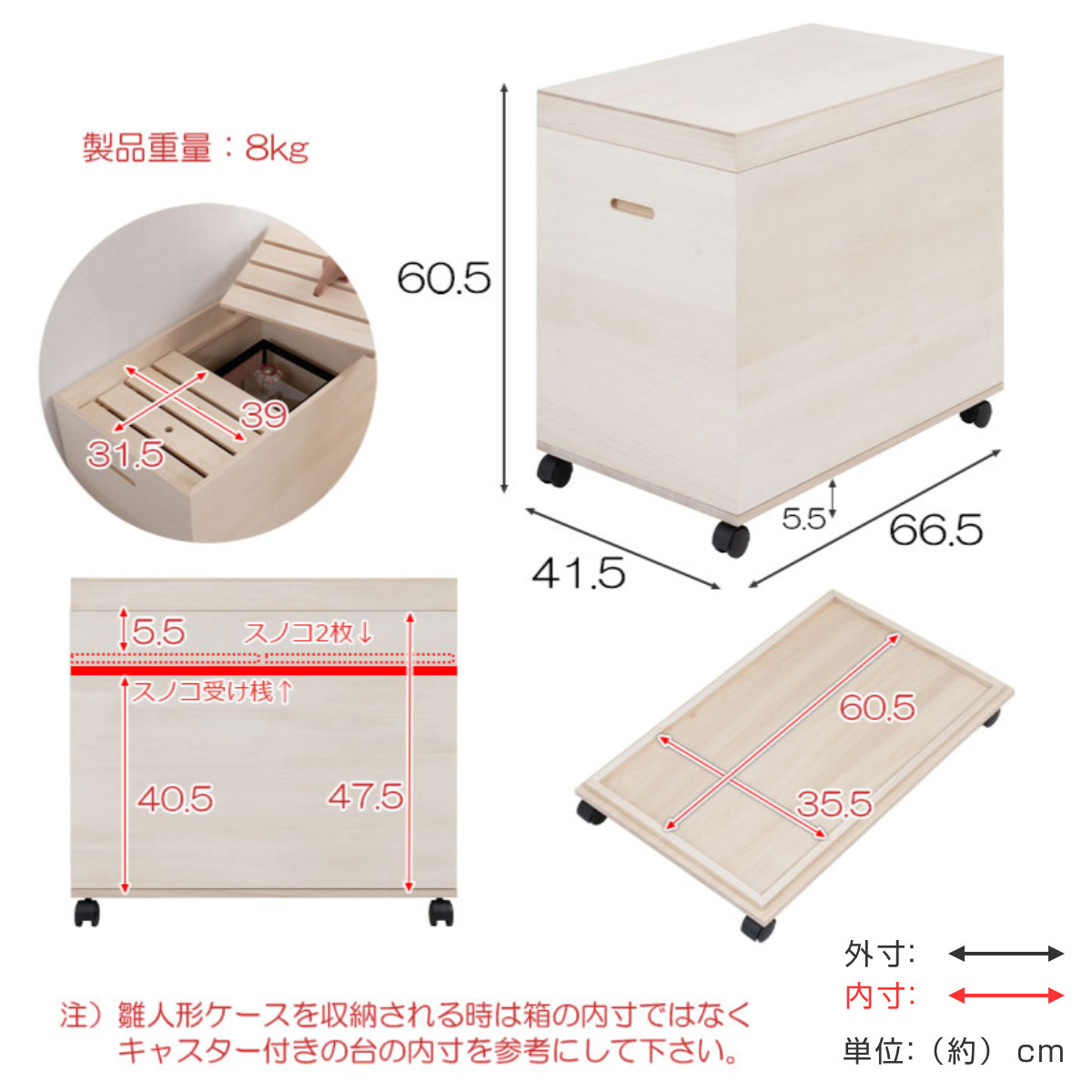 桐扇 総桐雛人形収納ケース 高さ60.5cm 日本製 （ 飾り台 人形ケース