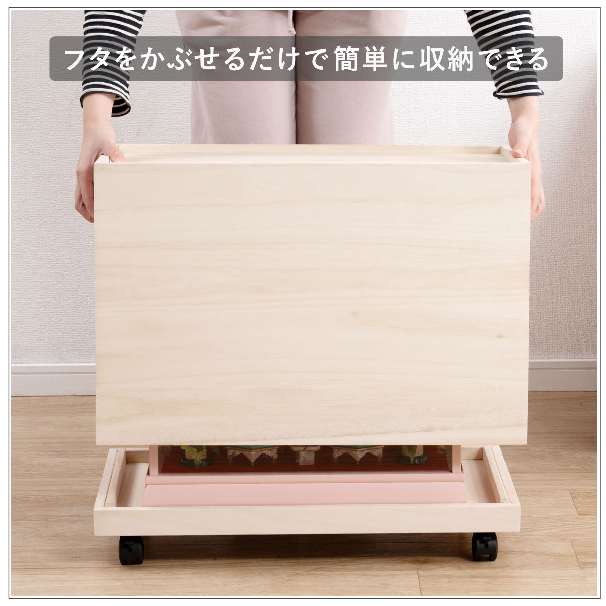 桐姫 総桐雛人形収納ケース1段 高さ49.5cm （ 飾り台 人形ケース 桐製
