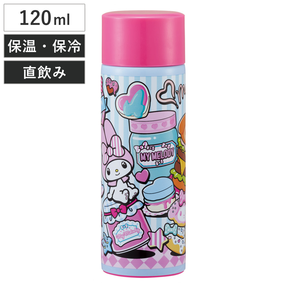 スケーター 水筒 120ml ポケットステンマグボトル マイメロアメリカン