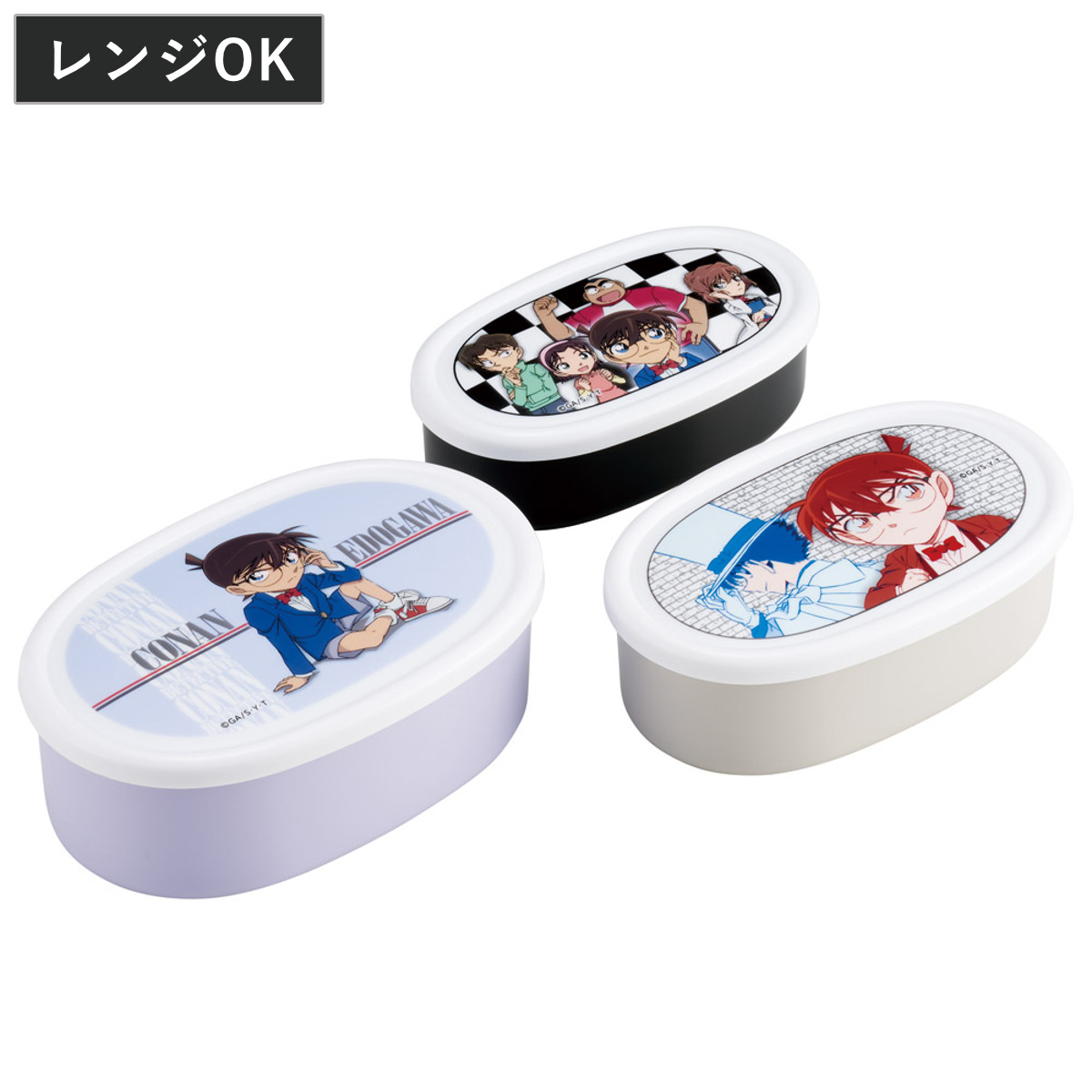 スケーター 弁当箱 3個セット シール容器 名探偵コナン （ コナン