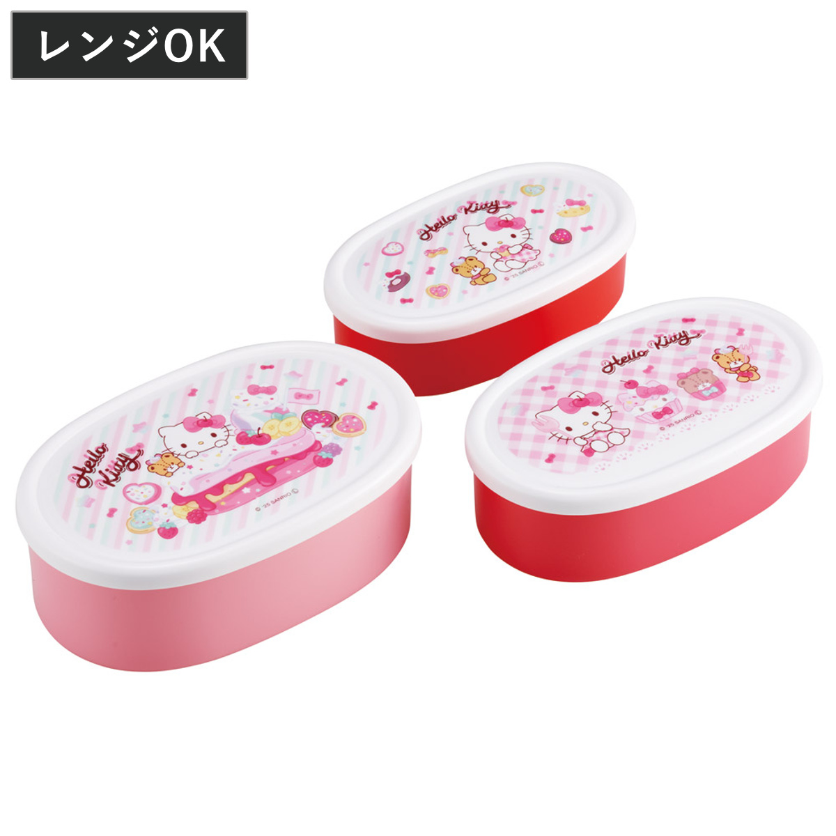 レア　未使用　1991年　レトロ　ハローキティ　カップ　シール容器セット スケーター 弁当箱 3個セット シール容器 キティファンシー （ ハロー