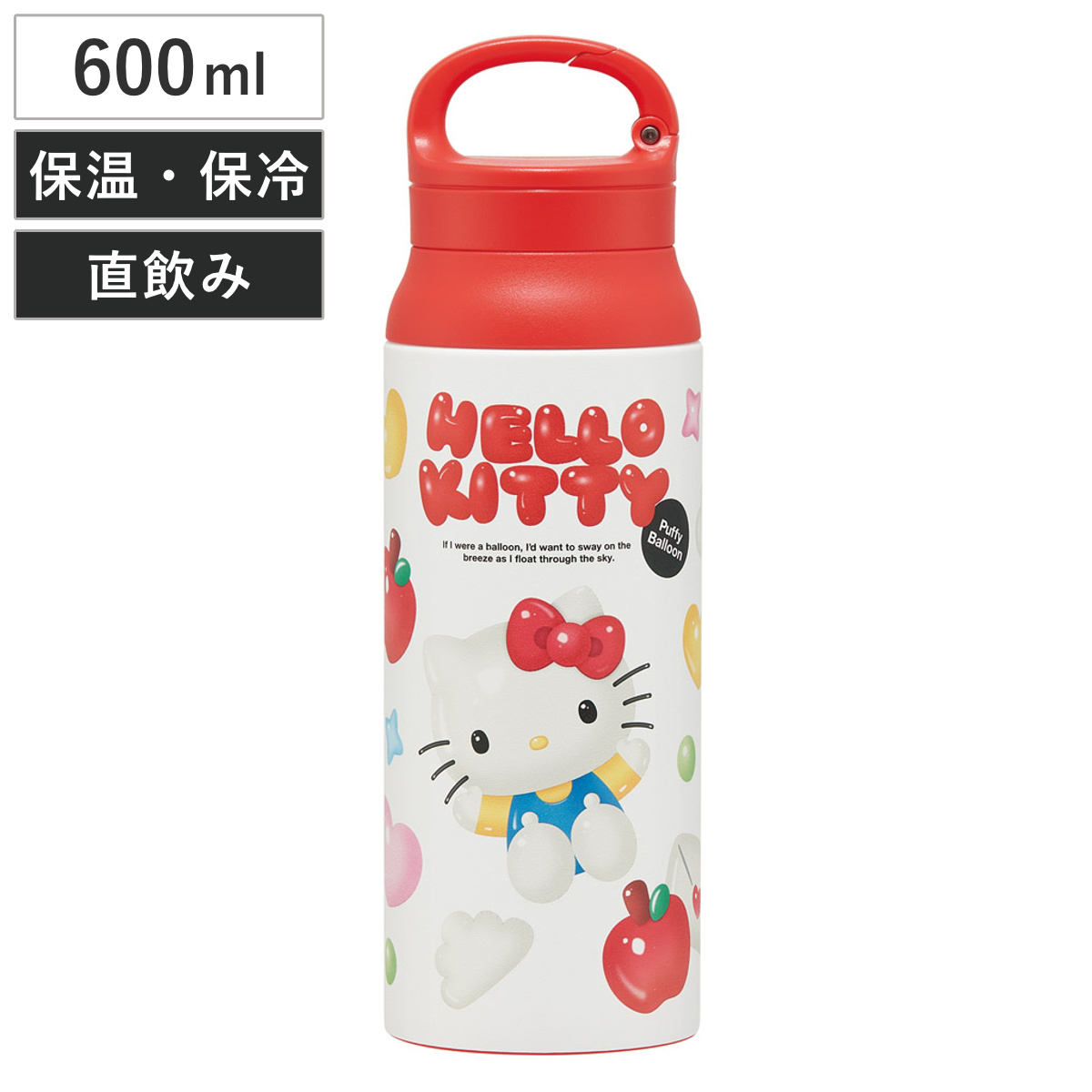 スケーター 水筒 600ml カラビナハンドルステンレスボトル キティ