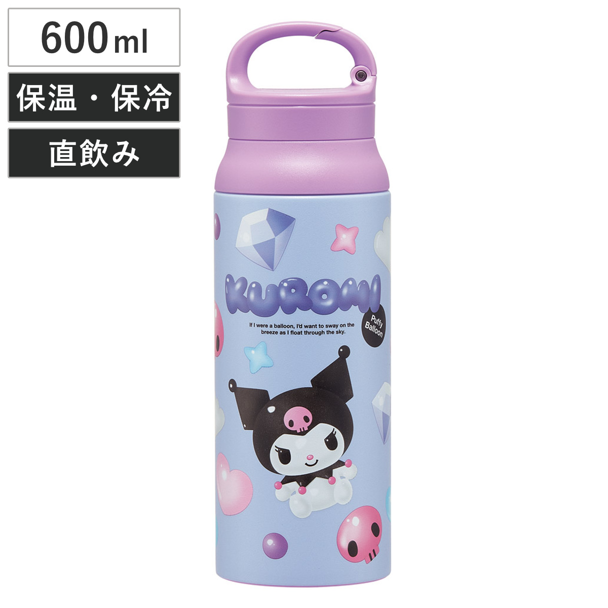 スケーター 水筒 600ml カラビナハンドルステンレスボトル クロミ