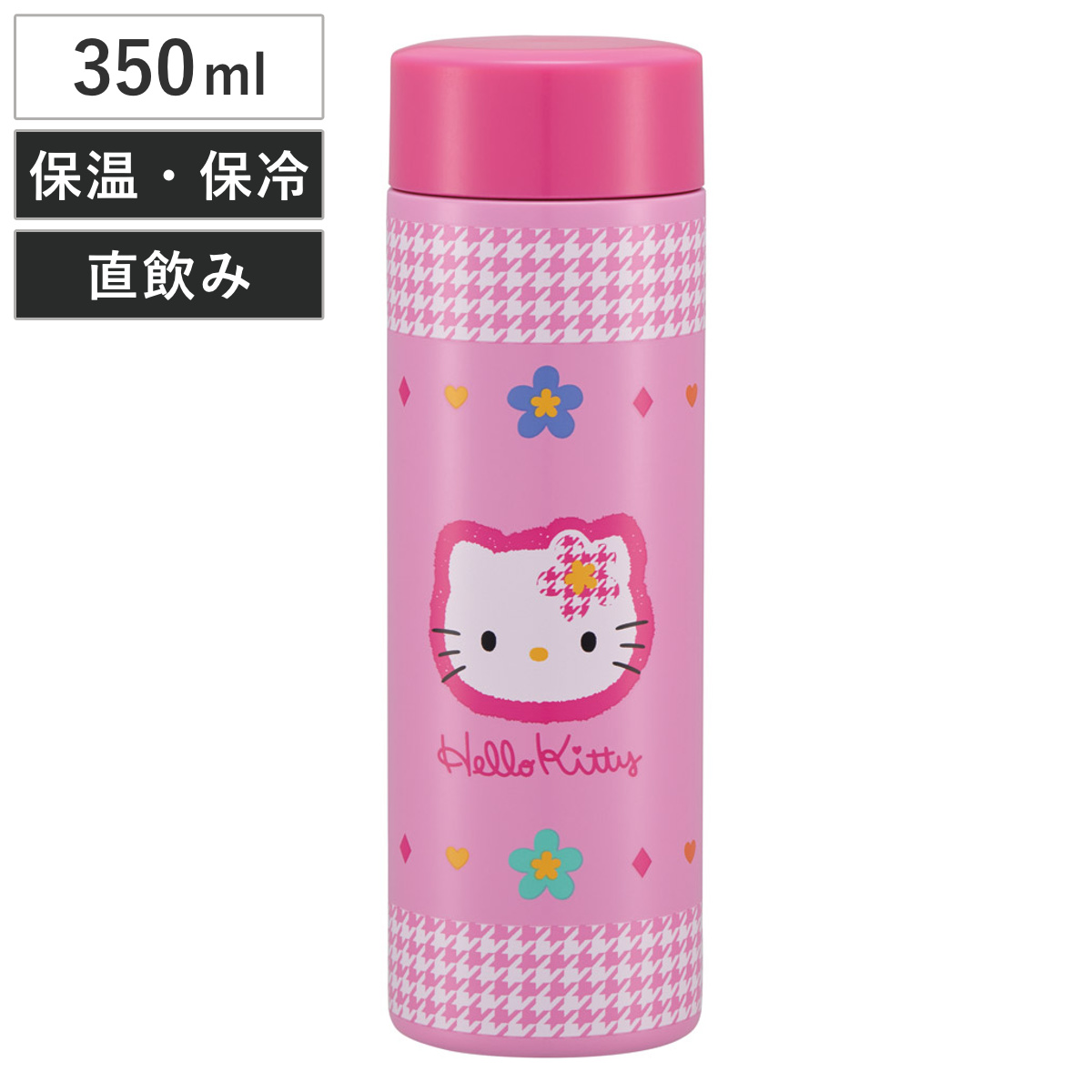 スケーター 水筒 350ml 超軽量ボトル350ml キティ カオハナ （ ハロー
