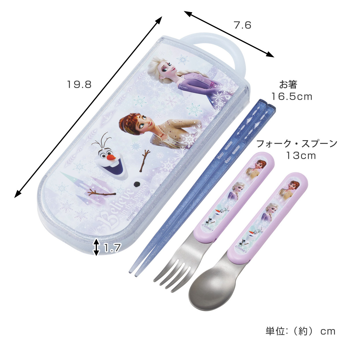 スケーター 食洗機対応スライド式トリオ アナ雪26 （ アナと雪の女王