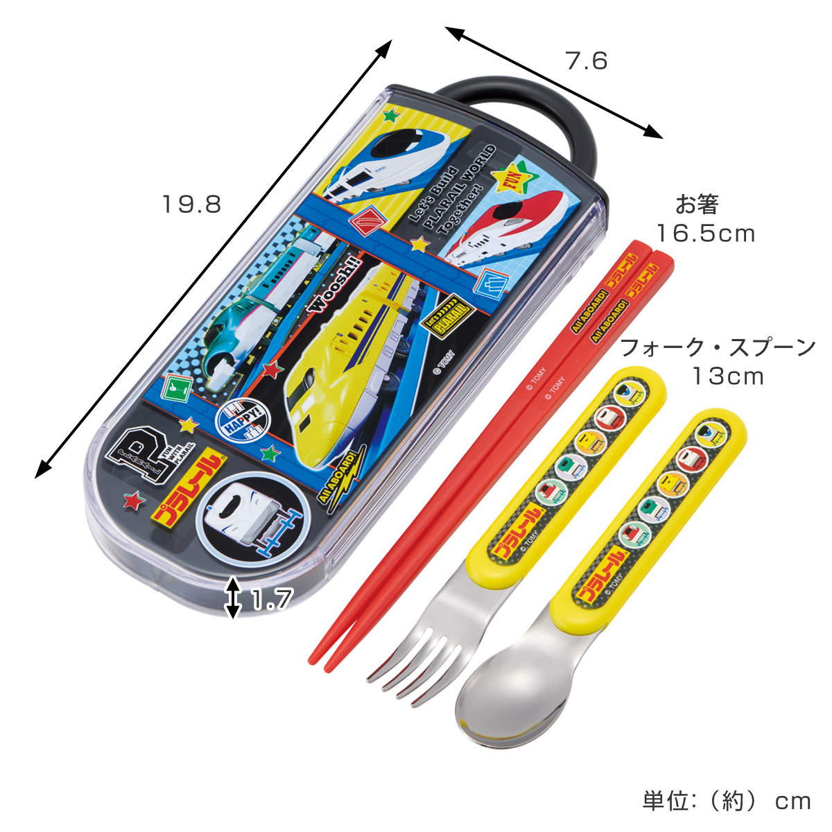 スケーター 食洗機対応スライド式トリオ プラレール26 （ 食洗機対応