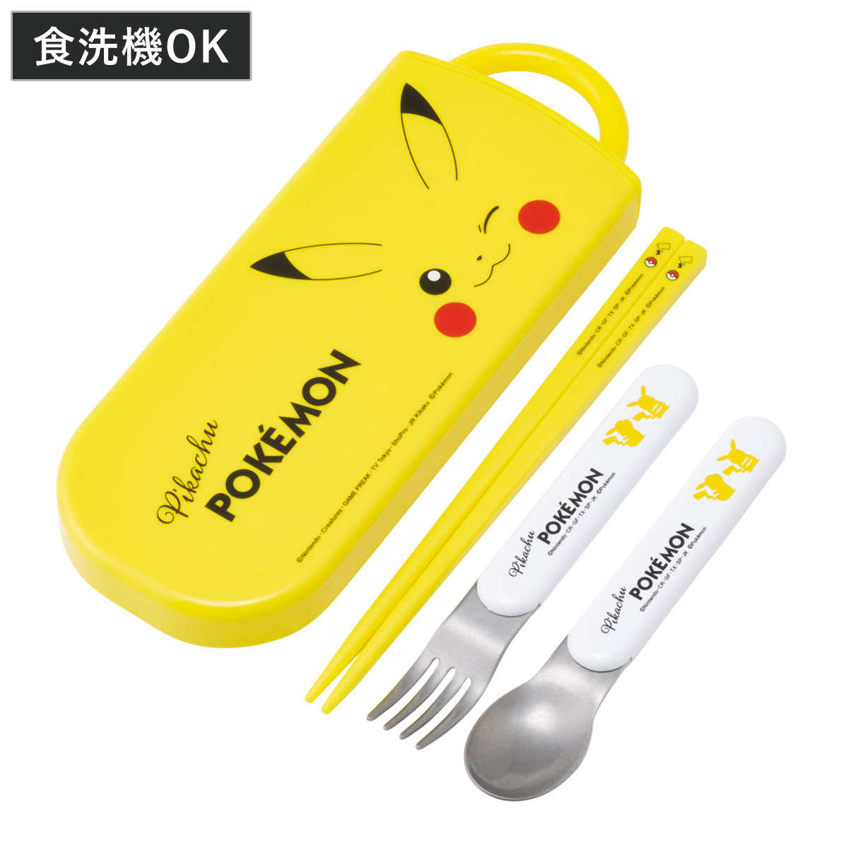 スケーター 食洗器対応スライド式トリオ ピカチュウF25 （ ポケモン 食
