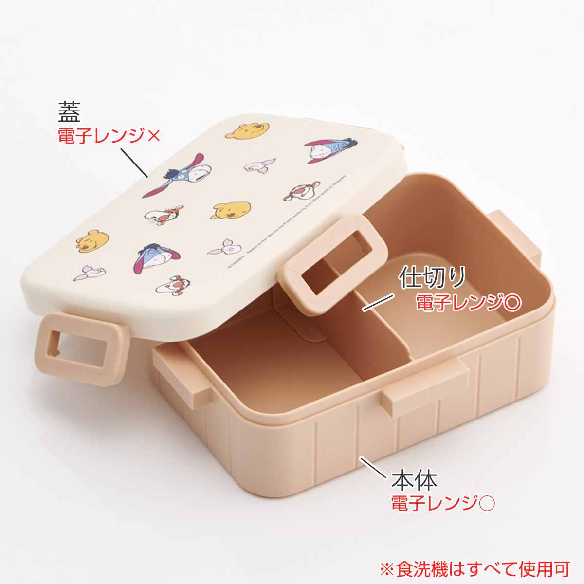 スケーター 弁当箱 650ml 4点ロックランチボックス プーフレンズ