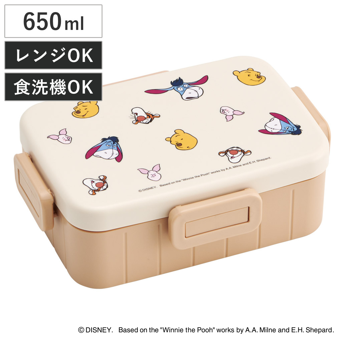 スケーター 弁当箱 650ml 4点ロックランチボックス プーフレンズ
