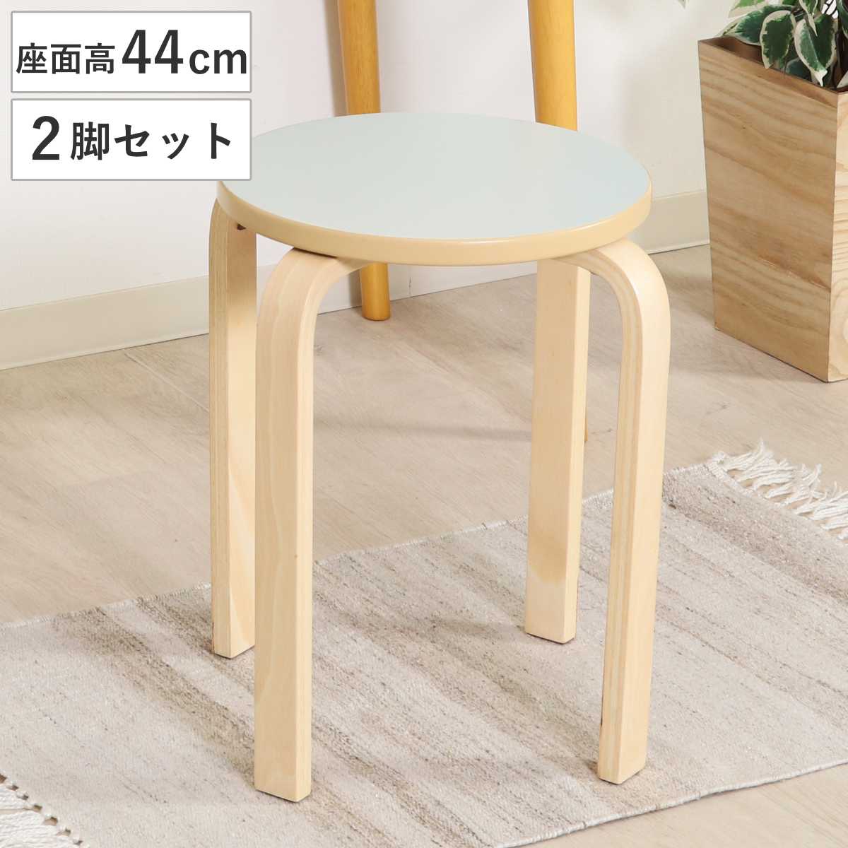 不二貿易（Fuji Boeki） 椅子 木製 スタッキング可能 スツール 2脚