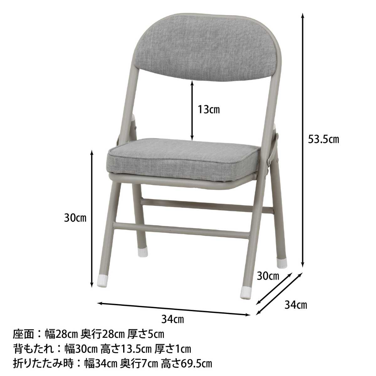 折りたたみ椅子 ロータイプ 2脚セット コンパ...の詳細画像4