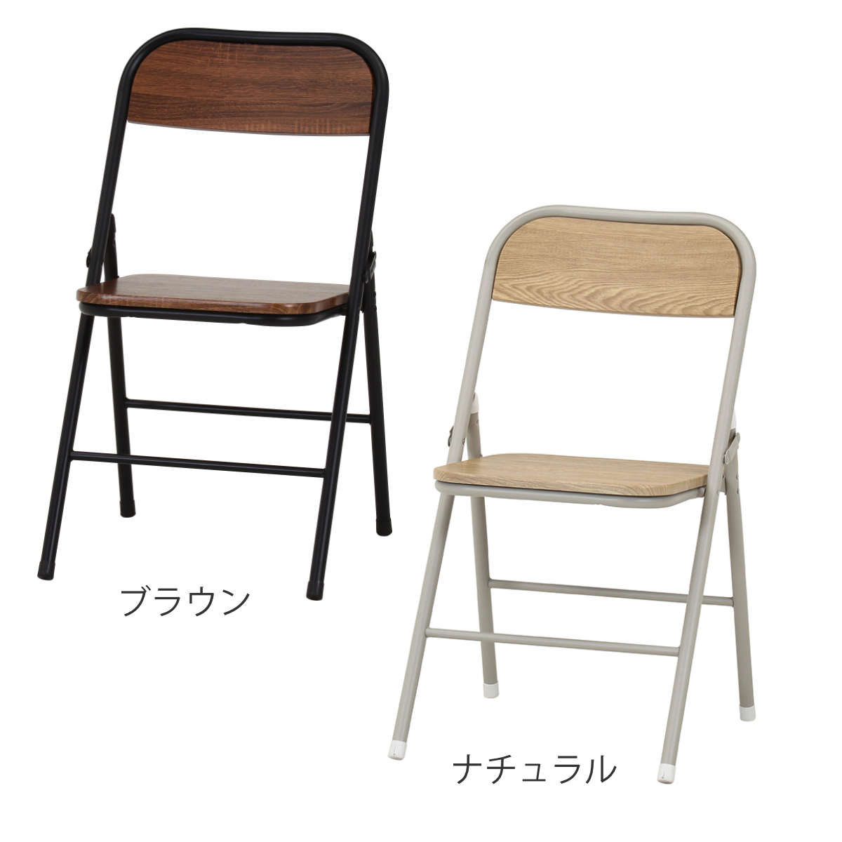 不二貿易（Fuji Boeki） 折りたたみ椅子 アロン 2脚セット コンパクト