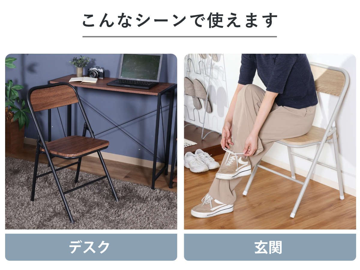 不二貿易（Fuji Boeki） 折りたたみ椅子 アロン 2脚セット コンパクト