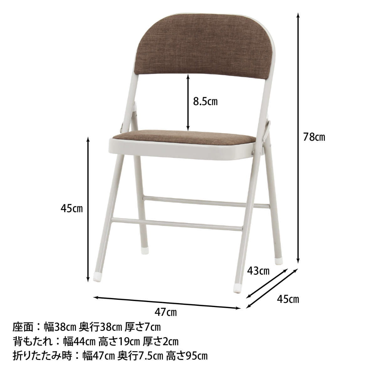折りたたみ椅子 クッション付き コンパクト (...の詳細画像3