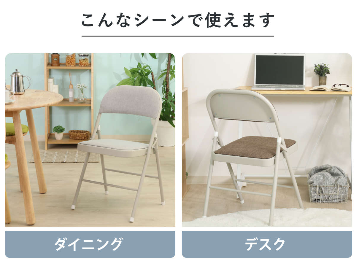 折りたたみ椅子 クッション付き コンパクト (...の詳細画像4