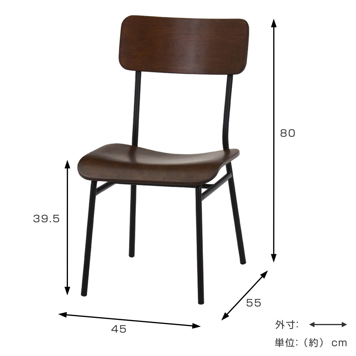 不二貿易（Fuji Boeki） ダイニングチェア 座面高39.5cm 2脚セット
