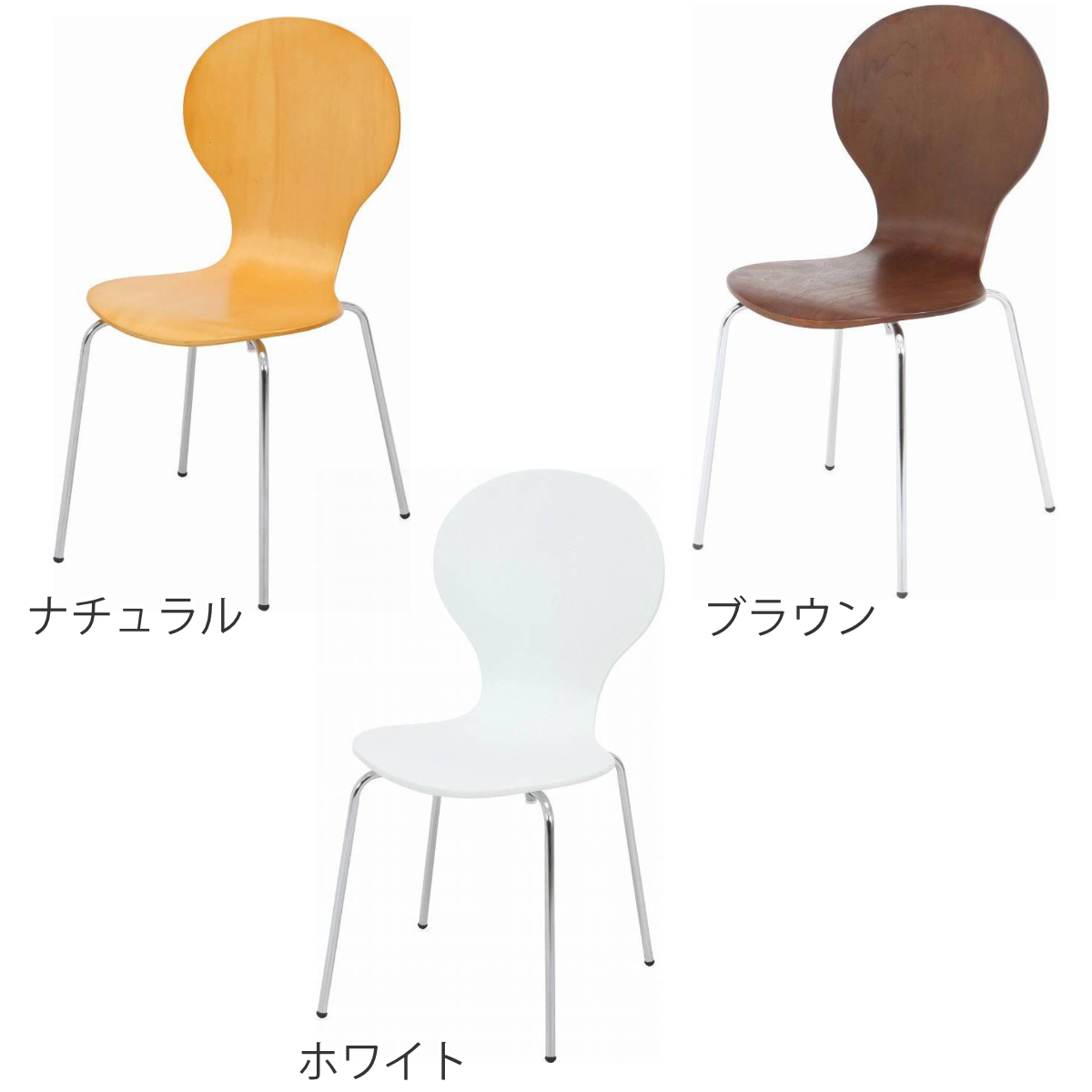 不二貿易（Fuji Boeki） ダイニングチェア 座面高45cm 2脚セット エピ 