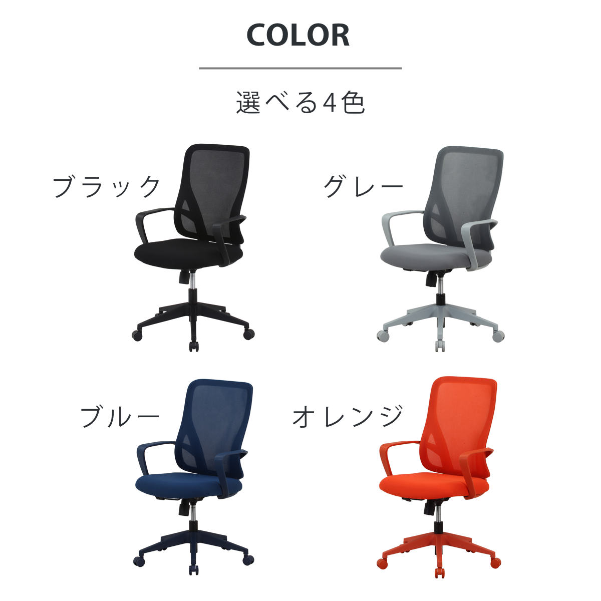 不二貿易（Fuji Boeki） オフィスチェア 座面高42〜49cm パレット
