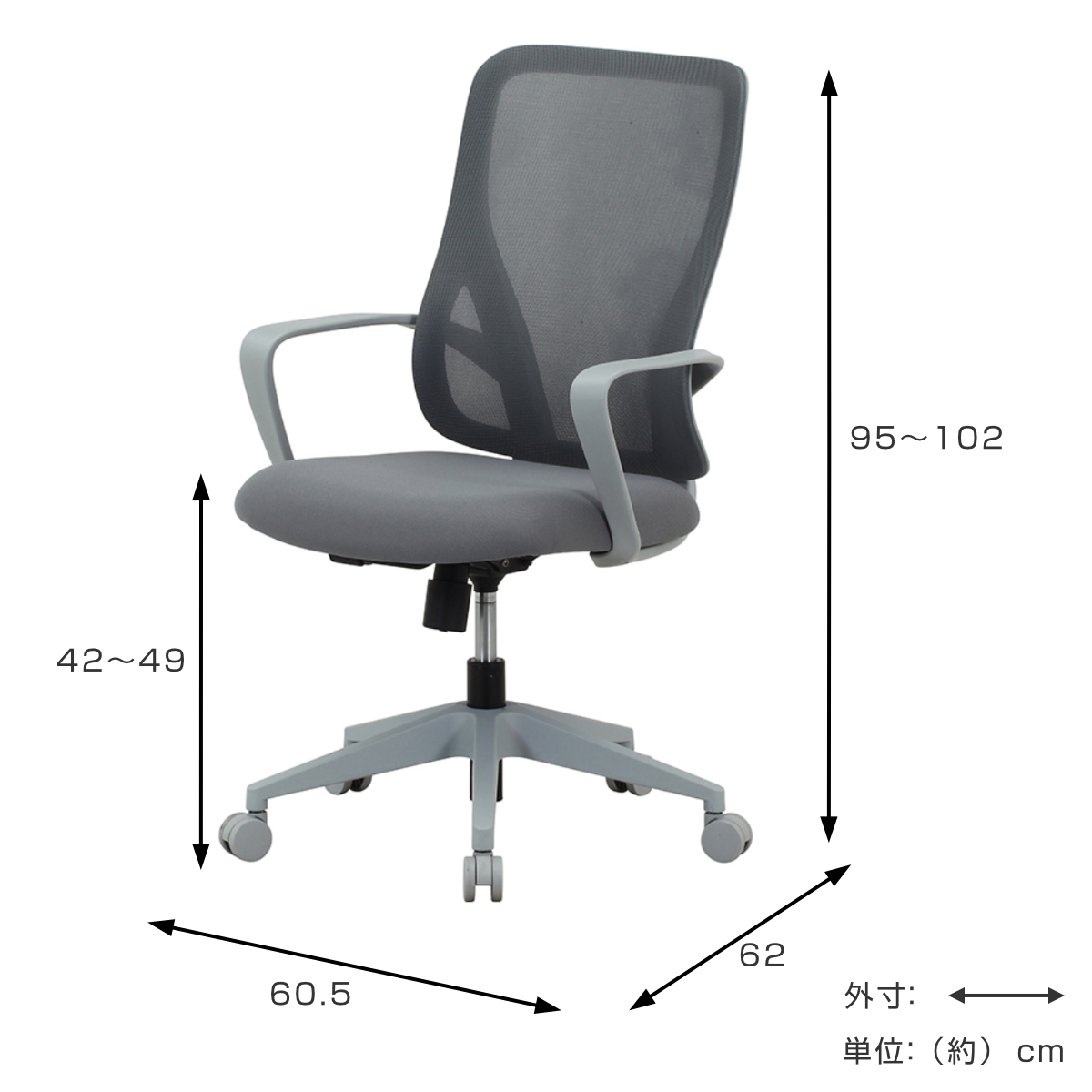 不二貿易（Fuji Boeki） オフィスチェア 座面高42〜49cm パレット