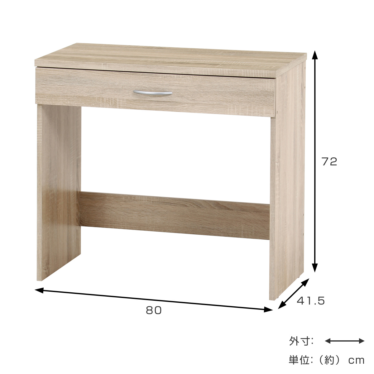 パソコンデスク 幅80cm 引き出し付き 木目調 シンプルデスク （ デスク