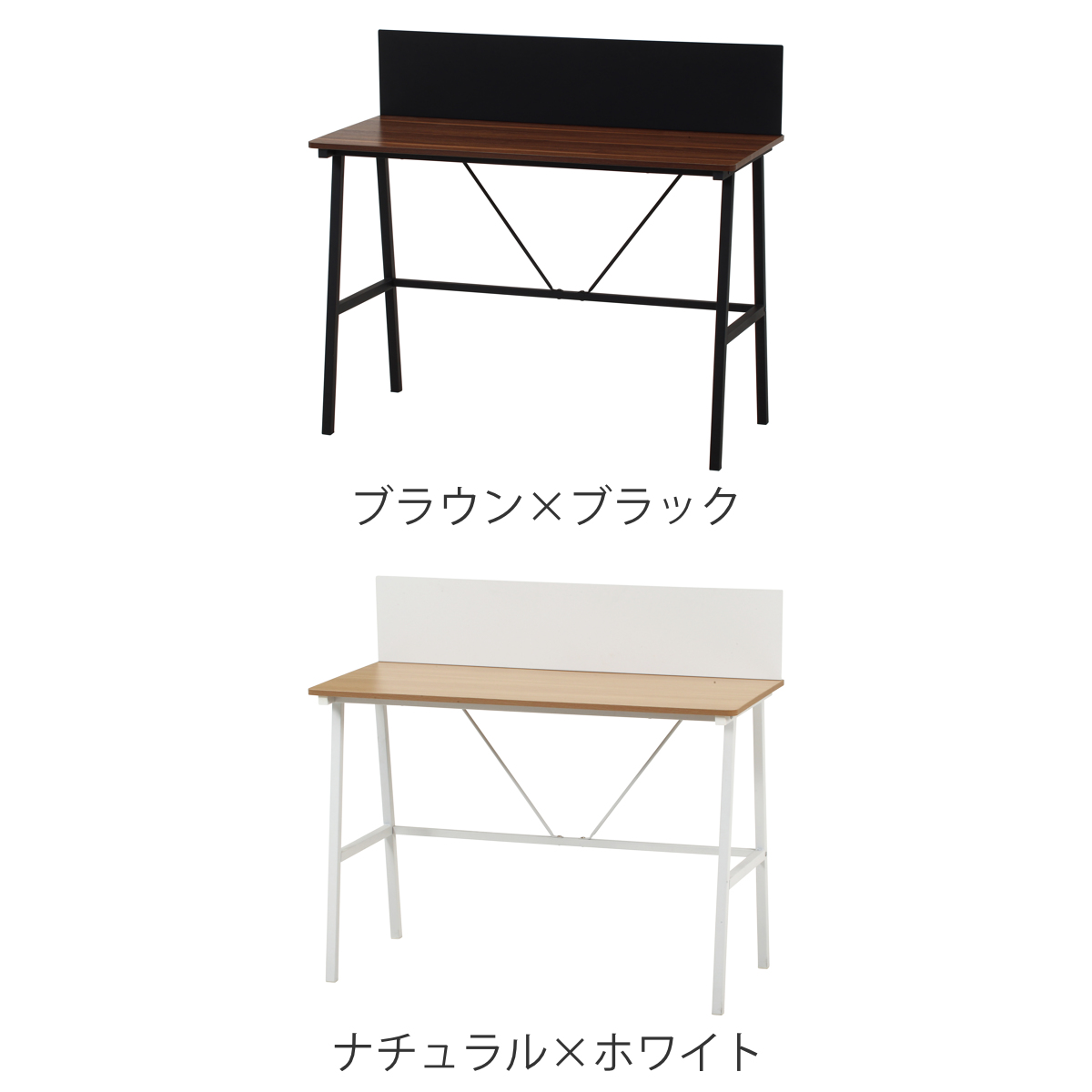不二貿易（Fuji Boeki） パソコンデスク 幅110cm マグネット対応パネル