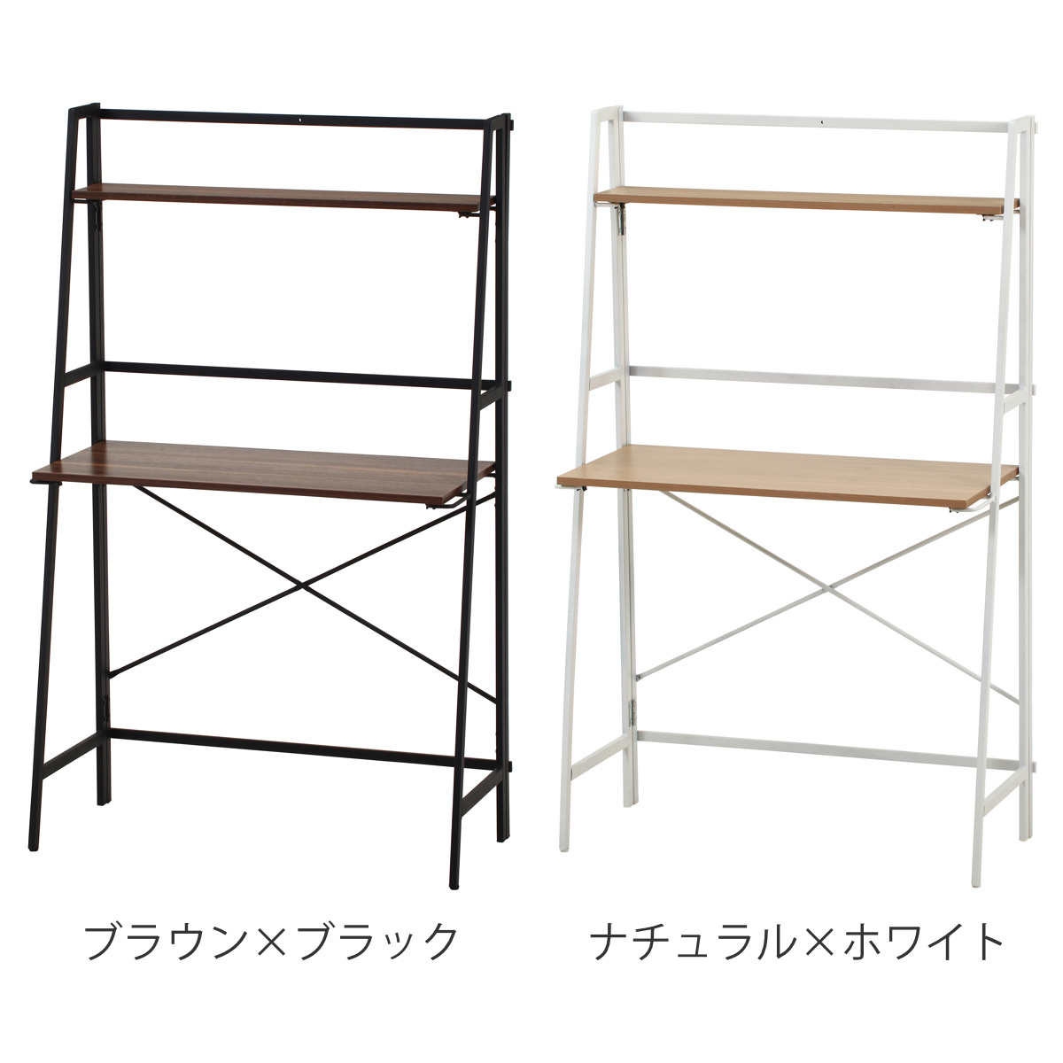 パソコンデスク 幅80cm 折りたたみ 棚付き コンパクト