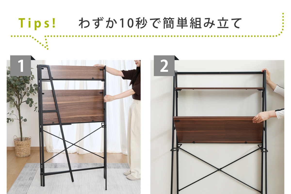 たのメル便　ホワイト折りたたみパソコンデスク 上段棚付き パソコンデスク 幅80cm 折りたたみ可能 棚付き コンパクト
