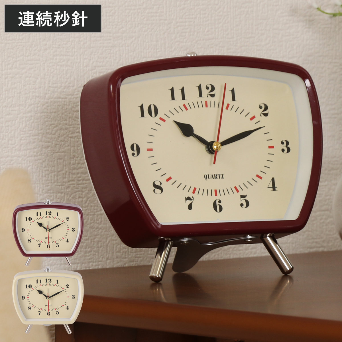 不二貿易（Fuji Boeki） 置き時計 レトロ 静音 スイープ秒針 目覚まし