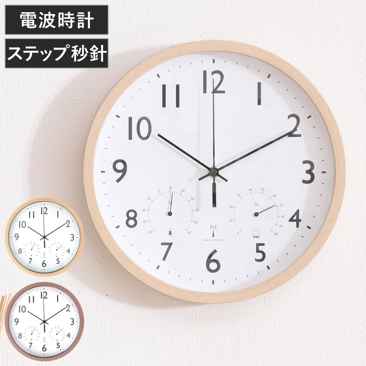 時計 置き掛け兼用 獅子座 アントニオ・ザッカレラ アナログ Z930