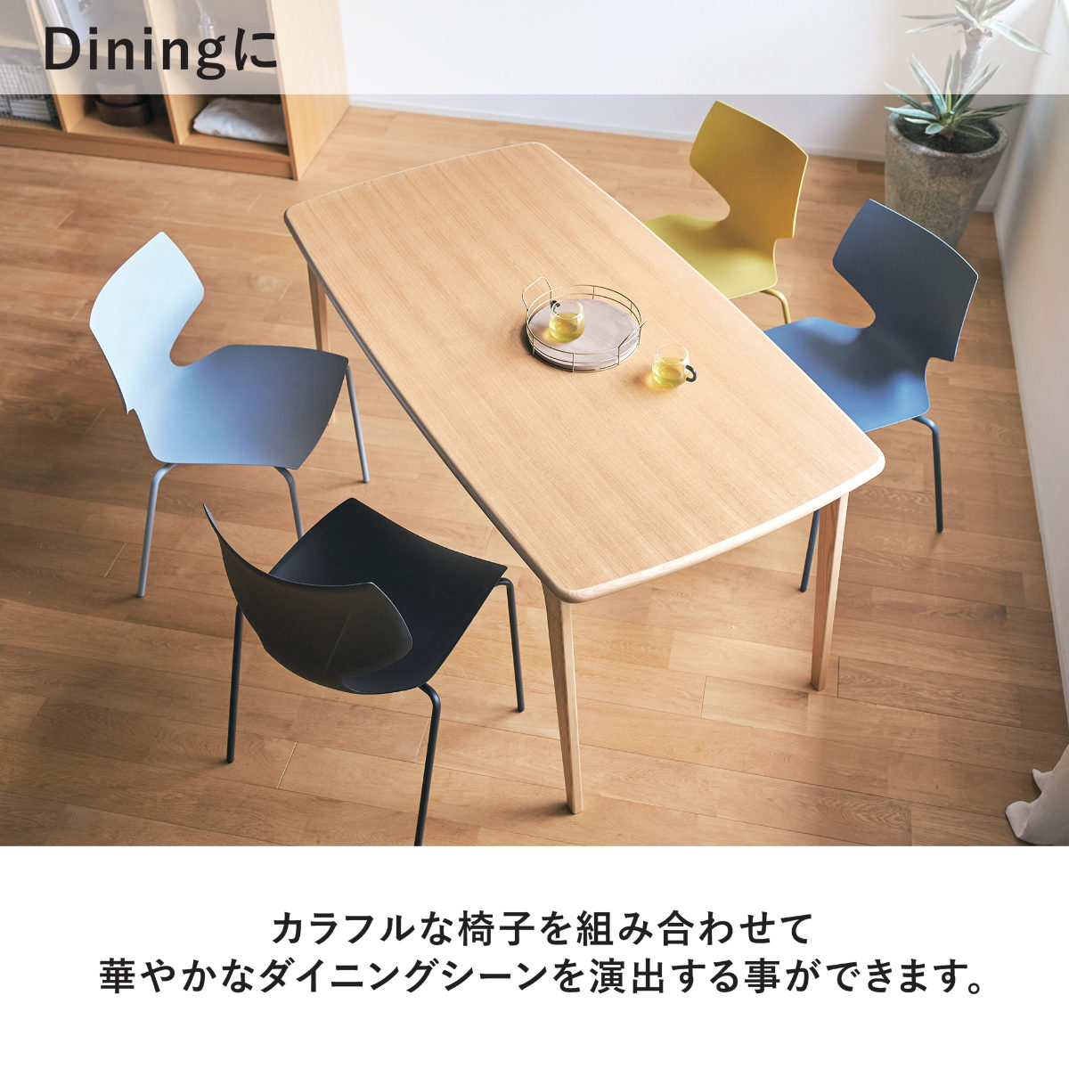 東谷 ダイニングチェア 座面高42cm 2脚セット スタッキング ユニ