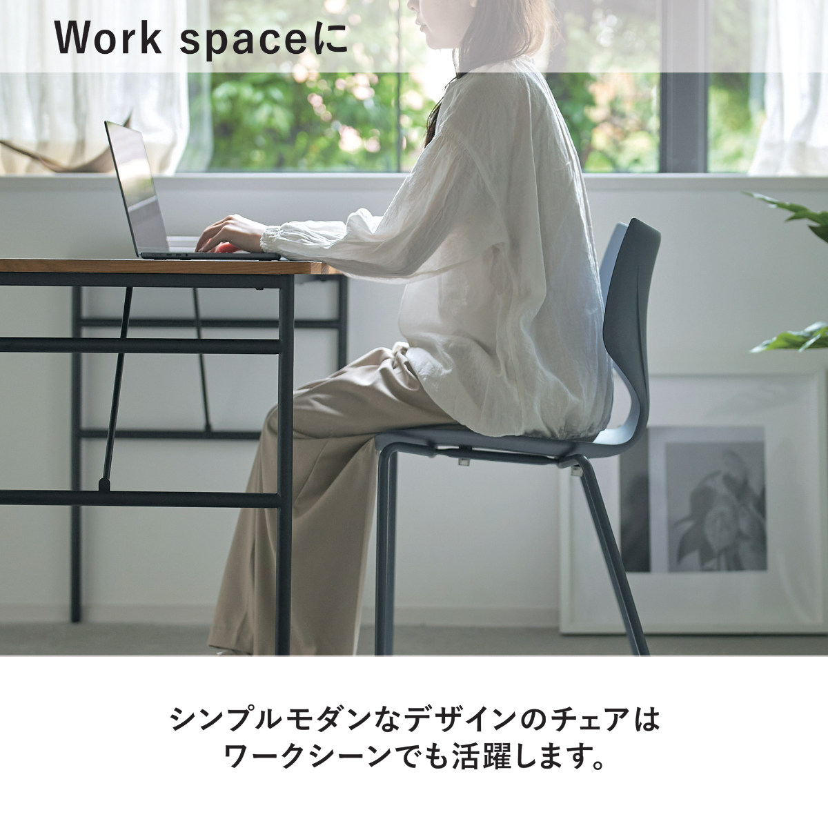 東谷 ダイニングチェア 座面高42cm 2脚セット スタッキング ユニ