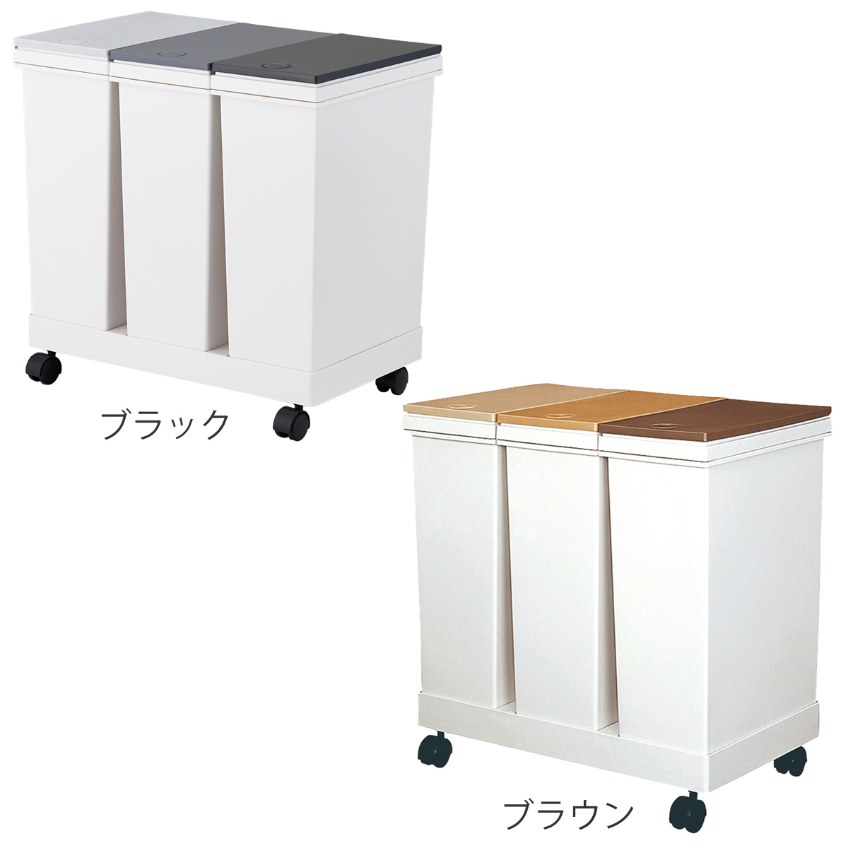 アスベル（ASVEL） ゴミ箱 60L 分別 横型 3分別ワゴン キャスター付き