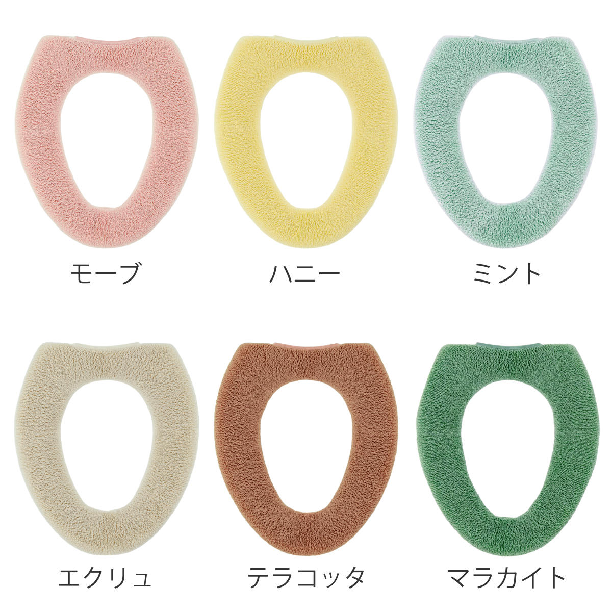 便座カバー O型用 アクリル SELECT JUST FIT ( 便座 カバー トイレカバー O型便座カバー トイレ用品 洗える 洗濯OK 無地 シンプル おしゃれ ) 関連画像2