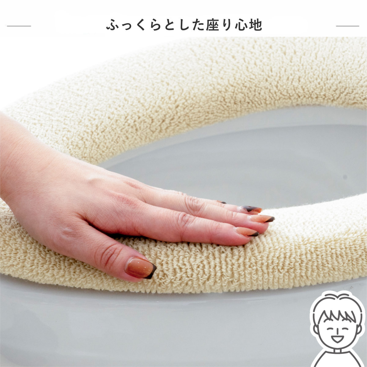 便座カバー O型用 アクリル SELECT JUST FIT ( 便座 カバー トイレカバー O型便座カバー トイレ用品 洗える 洗濯OK 無地 シンプル おしゃれ ) 関連画像5