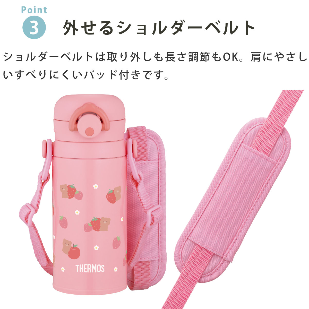 THERMOS（サーモス） 水筒 350ml 真空断熱キッズケータイマグ JPF-350