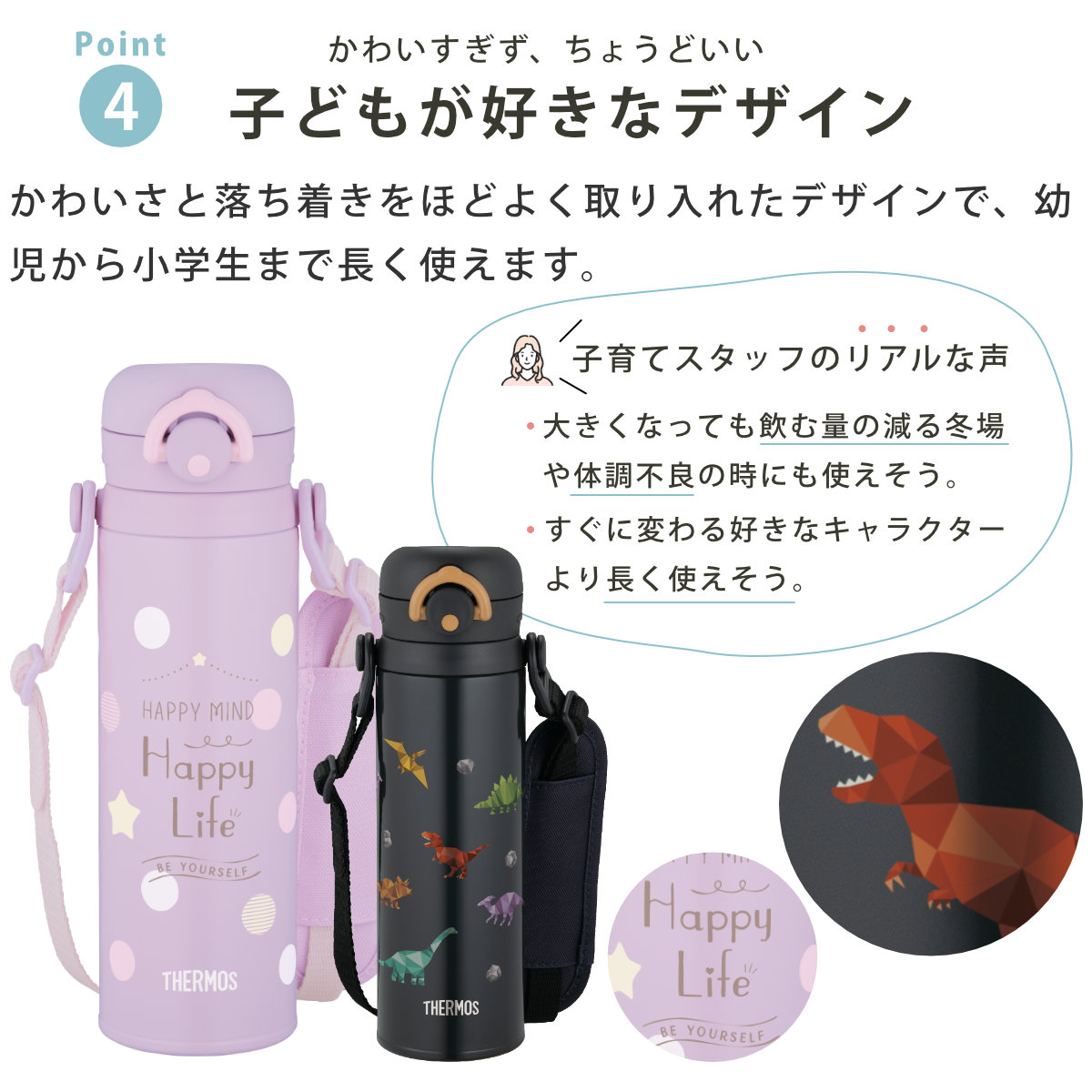 THERMOS（サーモス） 水筒 500ml 真空断熱キッズケータイマグ JPF-500