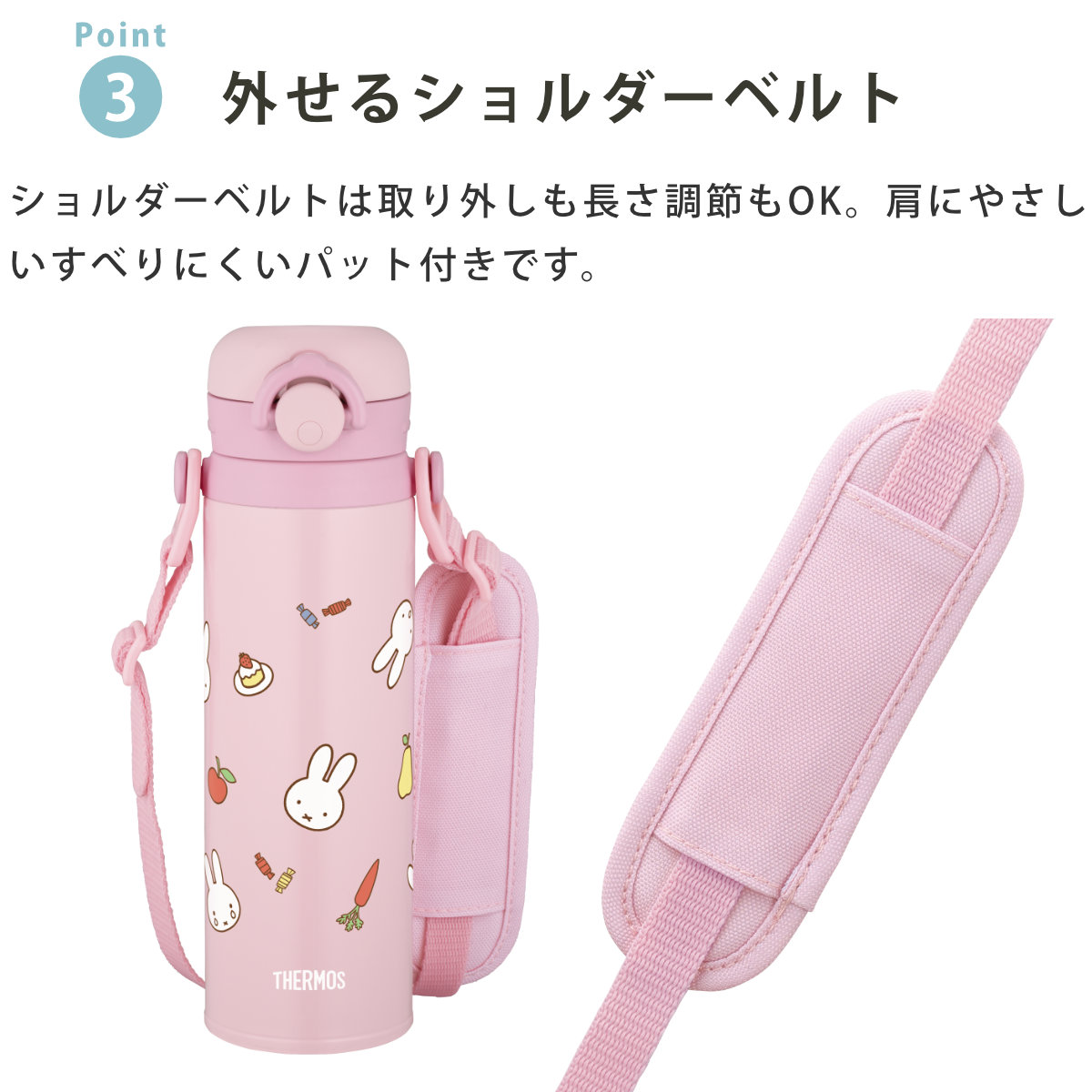 THERMOS（サーモス） 水筒 500ml 真空断熱キッズケータイマグ JPF-500B