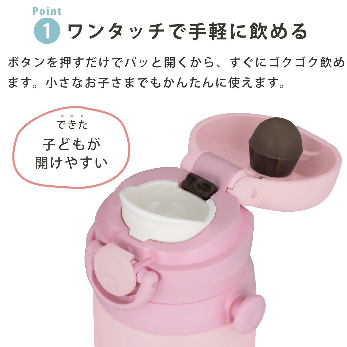 サーモス 水筒 500ml 真空断熱キッズケー...の詳細画像5