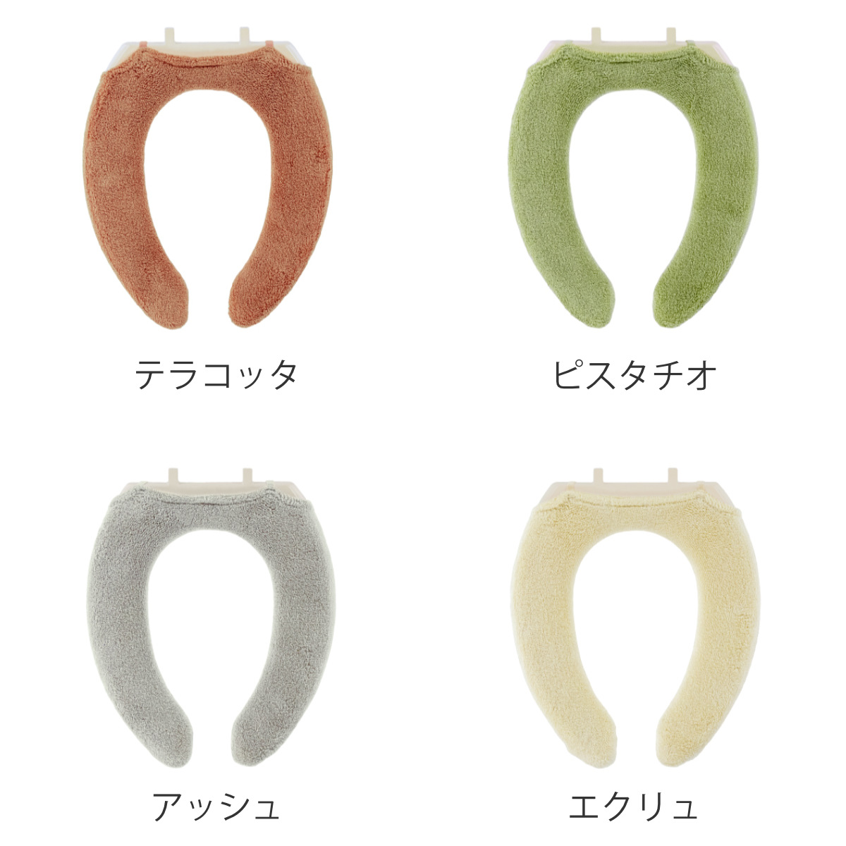便座カバー U型用 コットン100％ SELECT JUST FIT COTTON （ 便座
