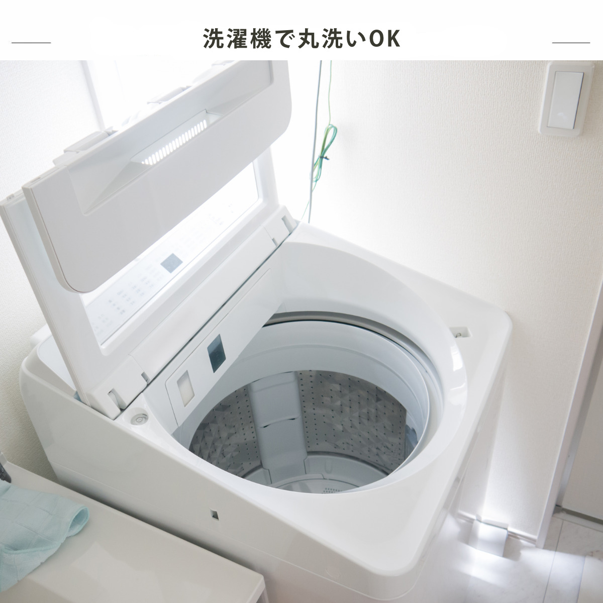便座カバー U型用 コットン100％ SELECT JUST FIT COTTON （ 便座