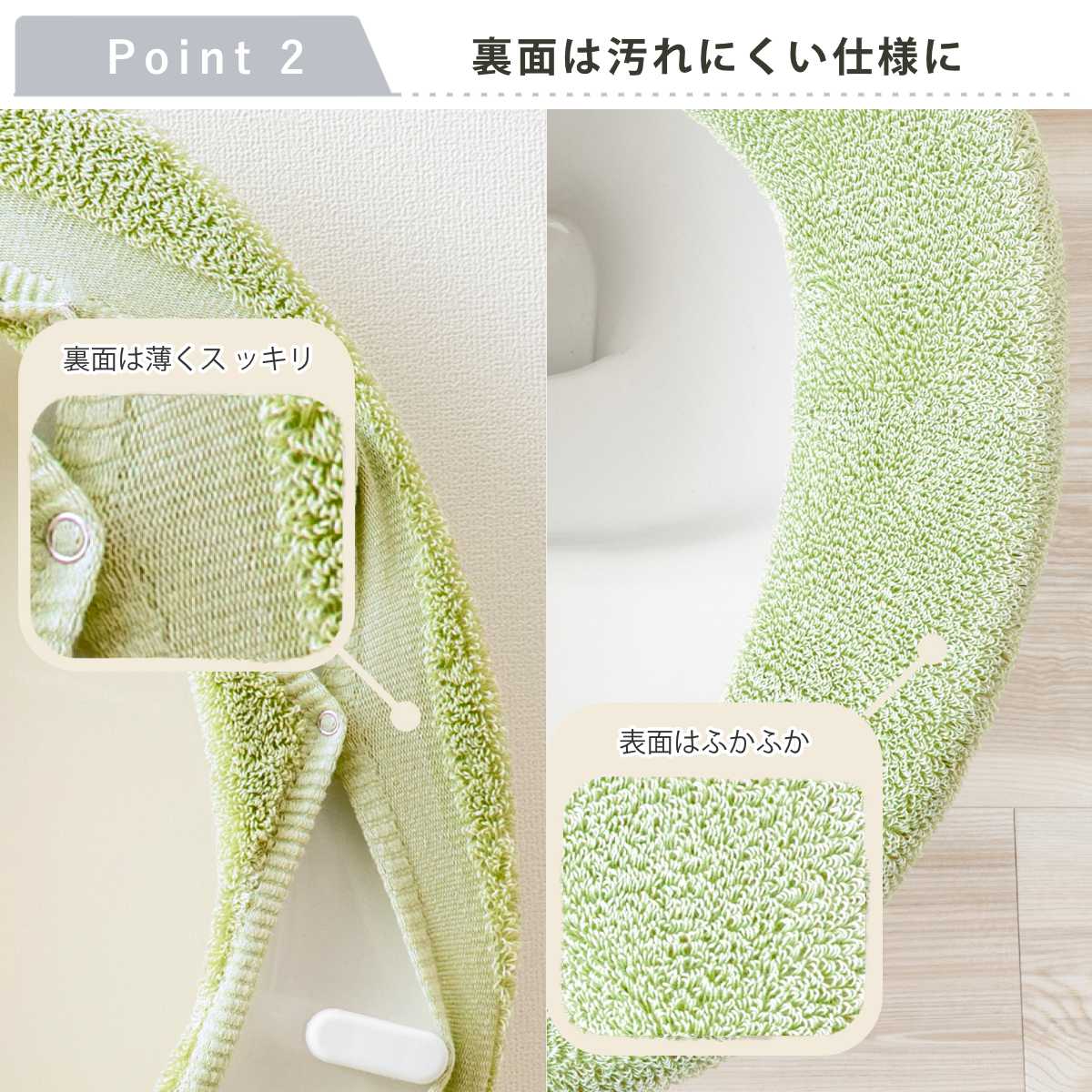 便座カバー O型用 コットン100％ SELECT JUST FIT COTTON （ 便座