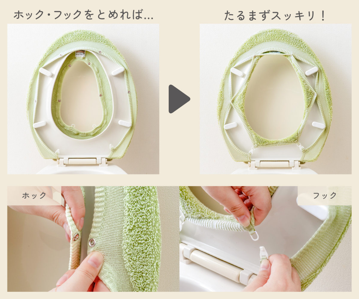 便座カバー O型用 コットン100％ SELECT JUST FIT COTTON （ 便座